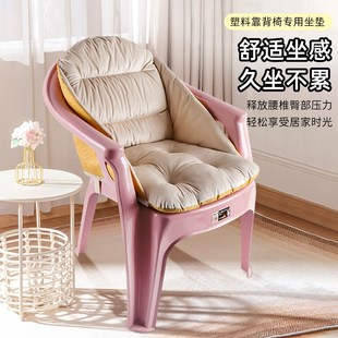 椅子坐垫塑料椅扶手家用座套罩加厚餐椅休闲凳子座垫靠背四季通用