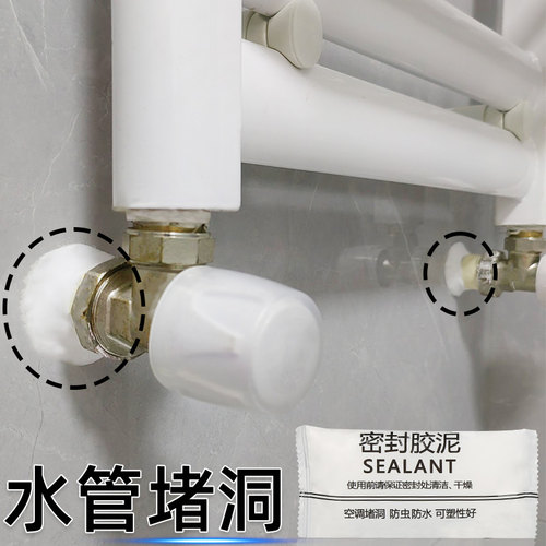 防蟑螂神器下水道堵口器管道防返臭神器地漏密封堵塞封口防臭胶泥