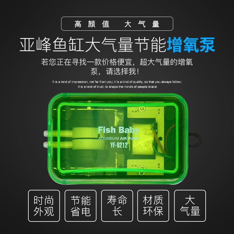 氧气泵增氧泵鱼缸增氧机小型低音家用打氧机加氧泵单双孔增氧棒