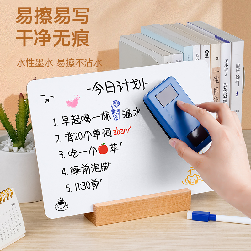 桌面小白板写字板双面留言板可擦写备忘提示板手写板可擦儿童白板