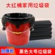 加厚大号油漆桶水桶手提垃圾袋黑色加大家用厨房酒店背心式 塑料袋