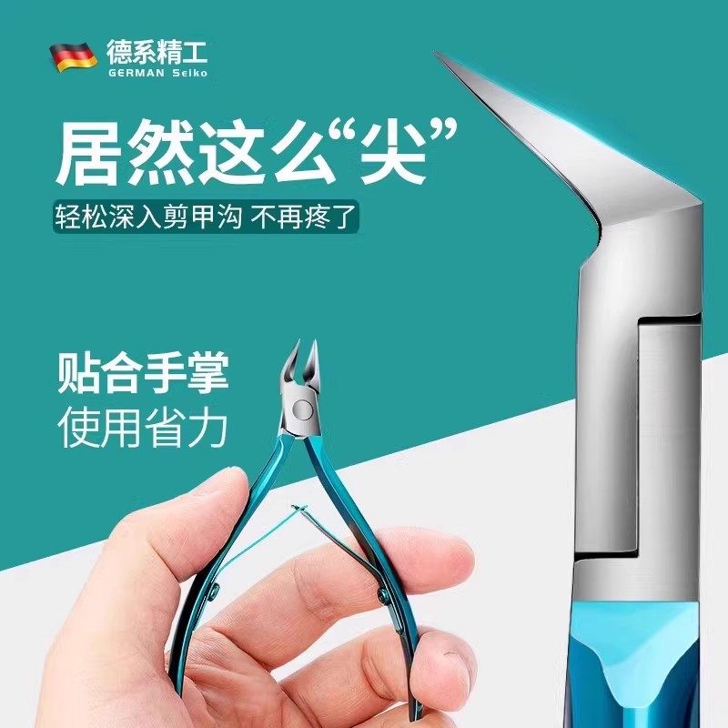 甲沟专用指甲刀脚指甲女士斜口指甲剪钳嵌甲尖嘴炎去死皮修脚工具