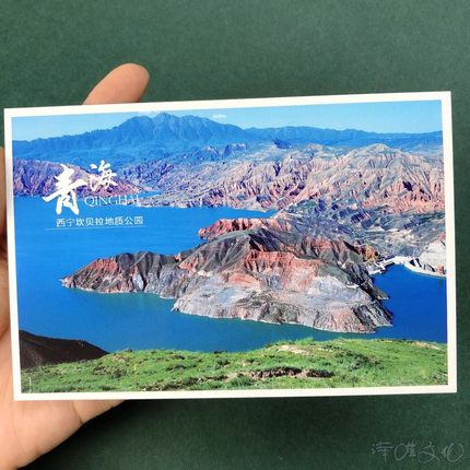 15张青海明信片西北昆仑山茶卡盐湖天空之境柴达木门源花旅游贺卡