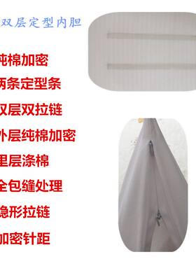 枕头内枕套防漏定型枕芯套颈椎保健双层双拉链单人双人空内胆皮袋