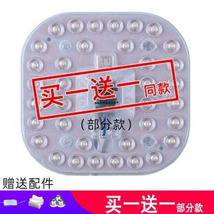 芯片LED吸顶灯模组光源12W18W24W36W48W72瓦白光灯芯三色变光贴片