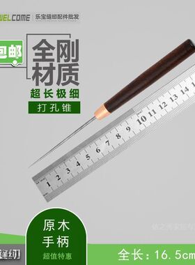实木普洱茶刀超细茶针细长福鼎白茶开茶器撬茶工具茶锥茶钳茶剪