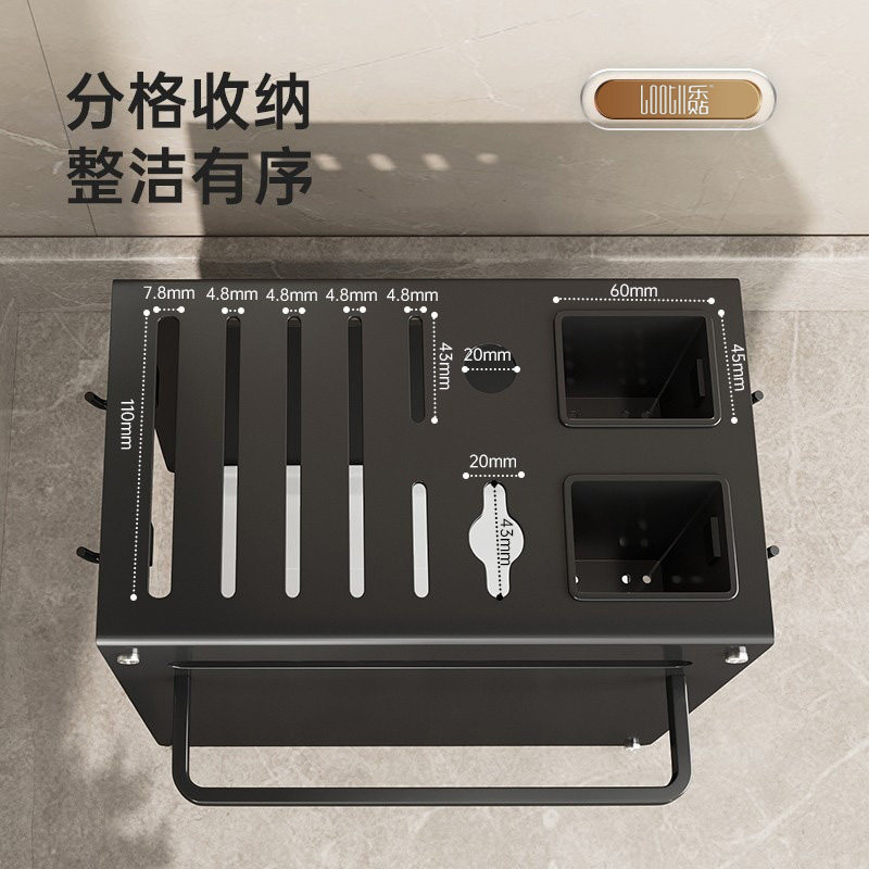 日式白色家用收纳盒刀架筷子笼一体置物架多功能厨房专用挂墙收纳图片