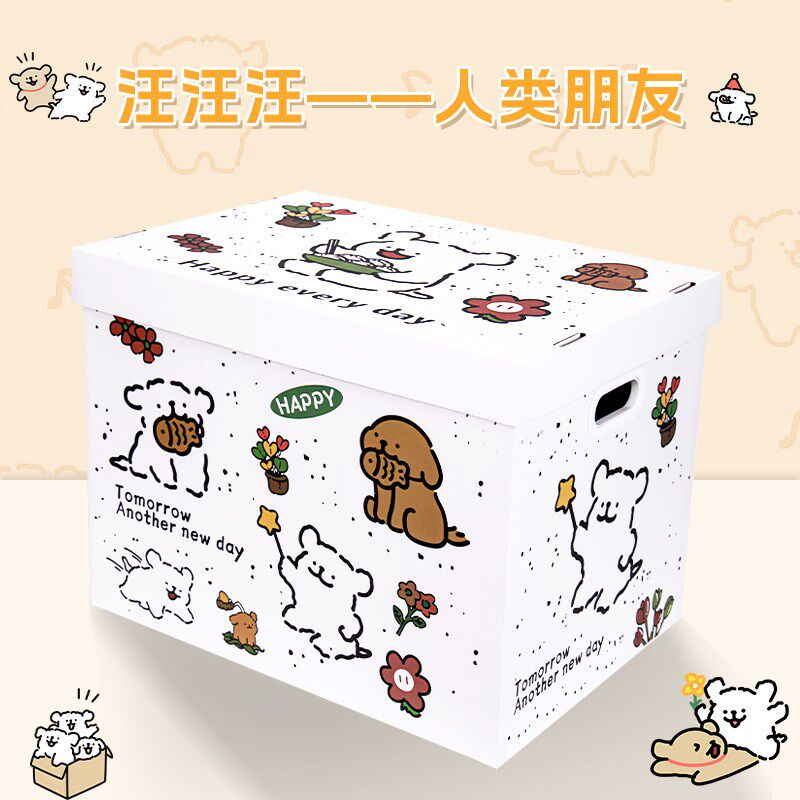 线条小狗白色生日礼物盒空盒子高级感大号礼品盒可爱包装盒纸箱子