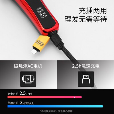 钢夫理髲器电推剪剃发电推剪剪头发家用发廊发型师专用剃发理髲