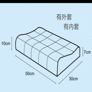 中老年人枕头高硬枕颈椎保健护颈枕成人慢回弹记忆枕长辈生日礼物