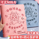 孕检收纳册报告单孕妈妈孕妇b超建档手册本产检包报告单子资料记
