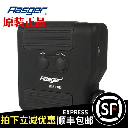 包邮镭仕奇R1500BE雷射测距仪/测距望远镜1500米电力通信电杆测距