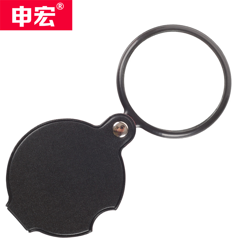申宏高清放大镜5倍折叠式老人阅读看报手持便携式迷你10倍放大镜