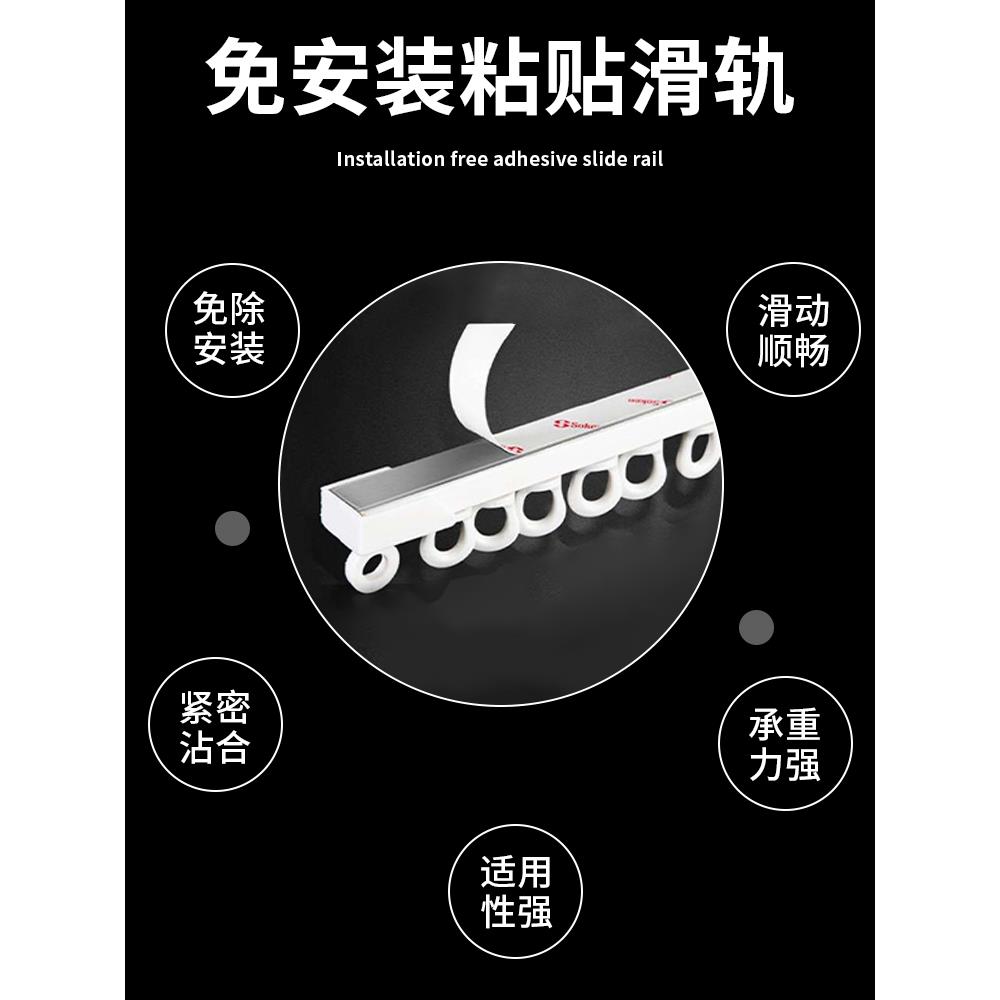 粘贴轨道式遮挡帘窗帘免打孔厨房隔断卧室滑轮门帘镜帘衣柜橱柜鞋