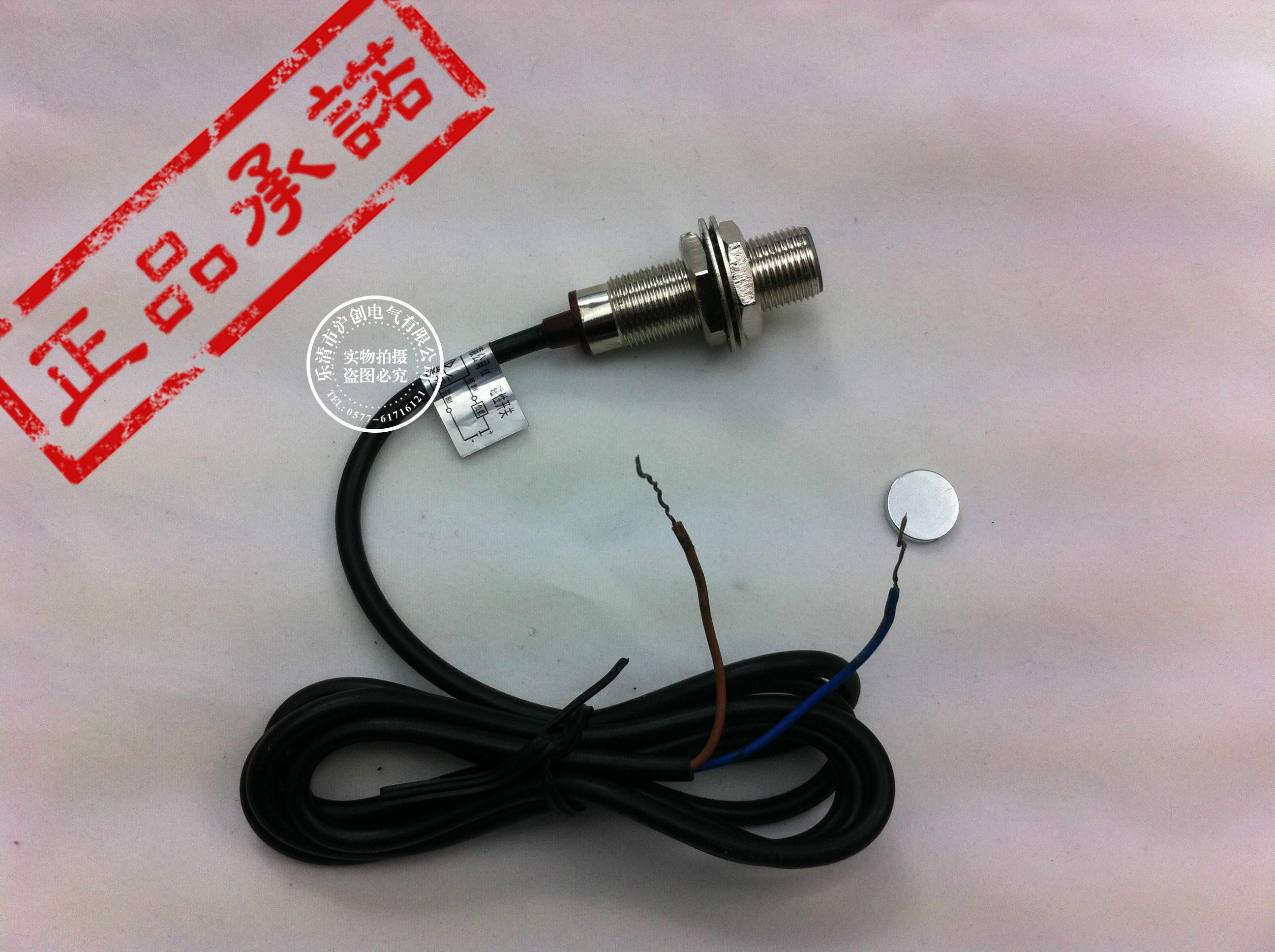 无接触点传感器 干簧管接近磁性开关 GHG12-10A 二线检测距离10MM