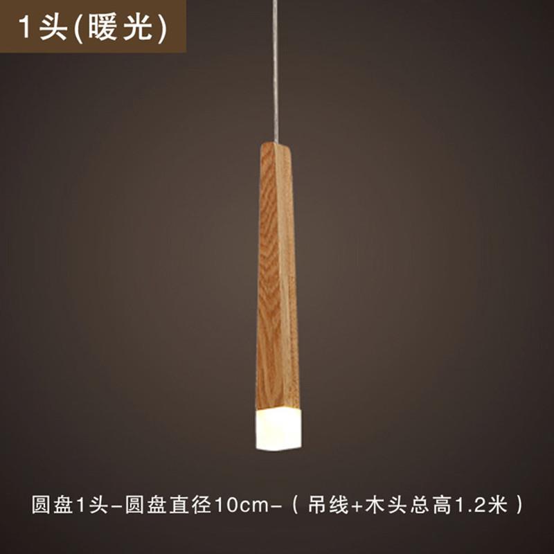 创意北欧简约火柴棒实木餐厅吊灯日式原木LED民宿咖啡厅吧台工厂