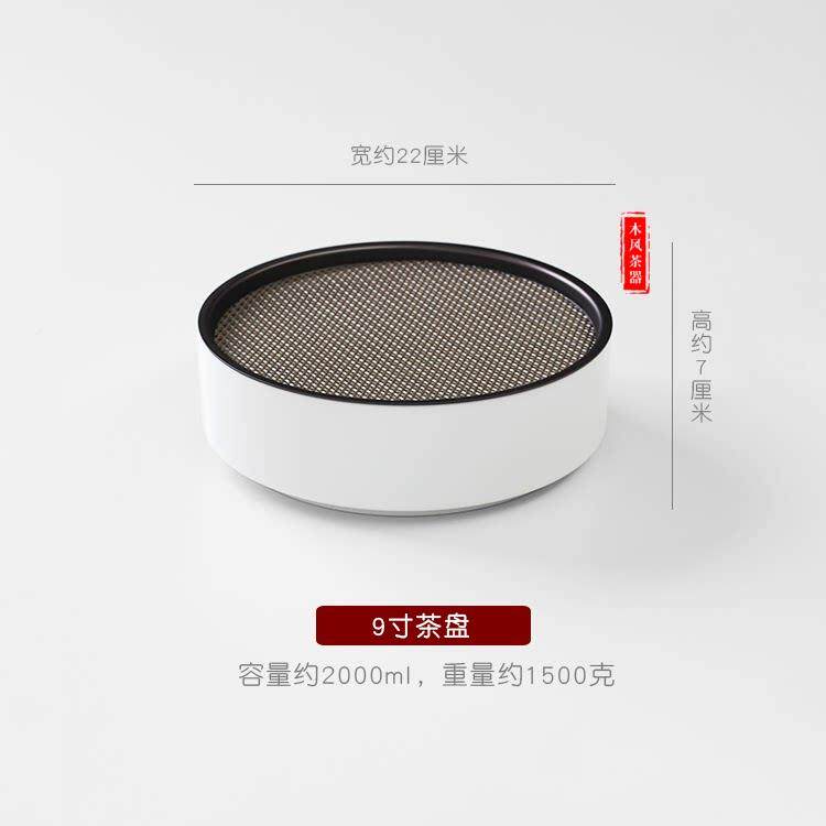 携茶具包套装旅圆形车载JPA茶行盘白茶船户便外泡茶沥水储水瓷收
