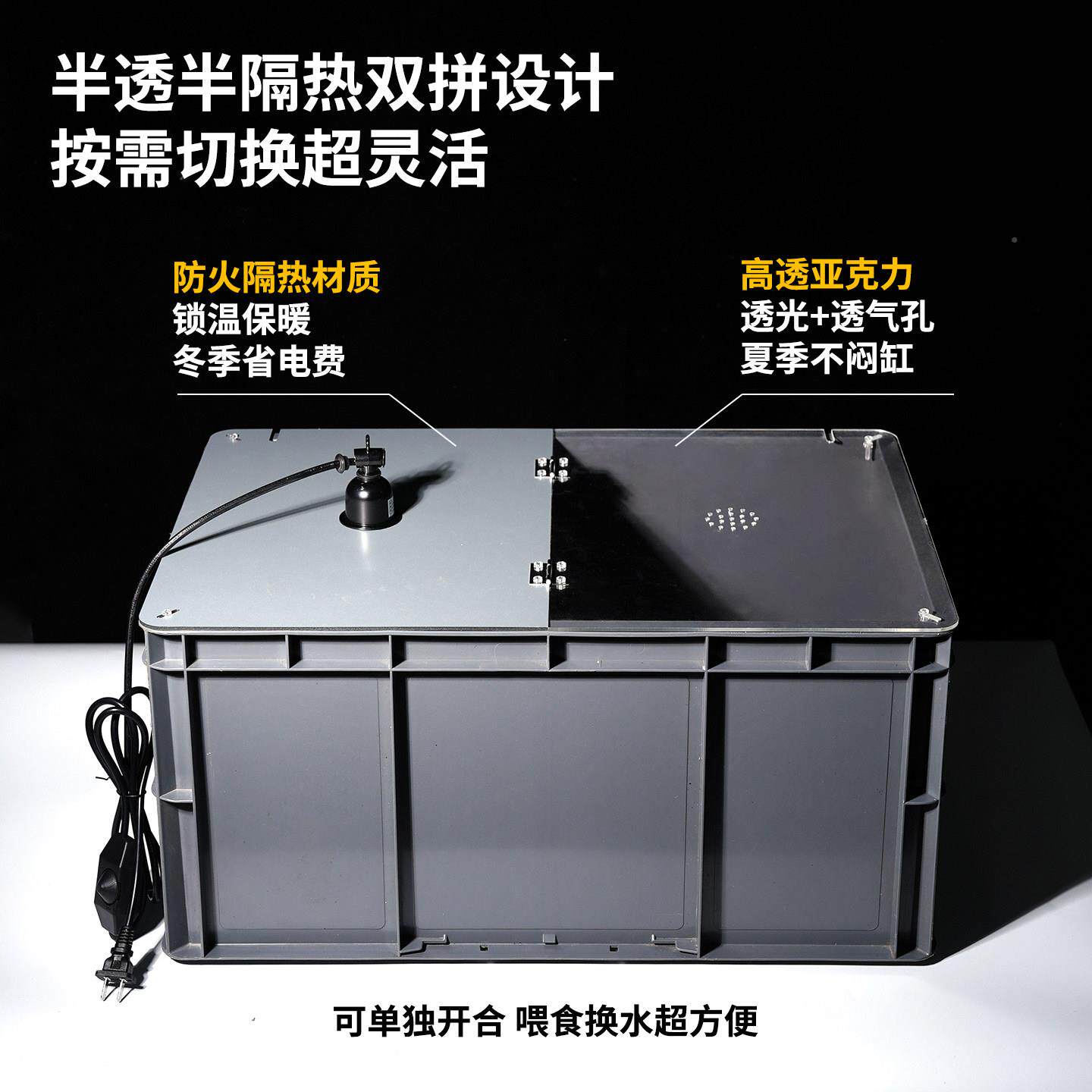 龟友天下缸保温OKU盖子压克力明隔热瓷加热周陶转龟透箱爬宠保暖