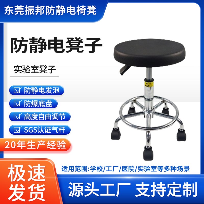 防静电凳子PU发泡酒吧椅吧台凳工厂车间实验室流水线旋转升降椅子