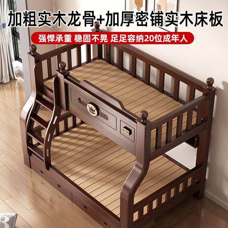 上下双层母床上下铺床高低0901床子床儿童床全实人木加粗加厚成小