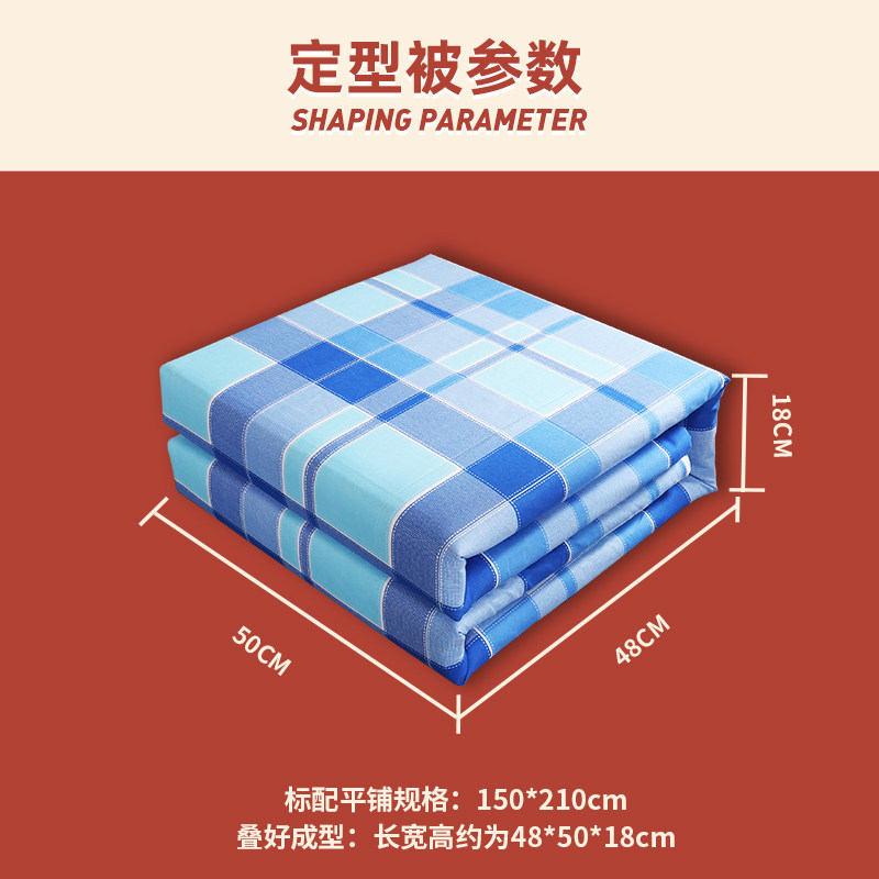学生定型被子豆腐块学校宿舍标准单人热熔棉内务模型成型被棉被