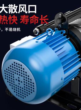 君达卷扬机1吨2220v机380v电动葫芦家用建筑装修提升机多功能小吊