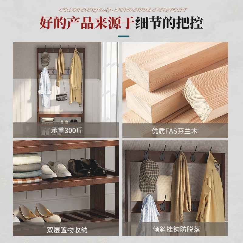 实木挂衣架一体鞋柜落地衣帽架玄关衣帽柜家用门口换鞋凳卧室鞋柜