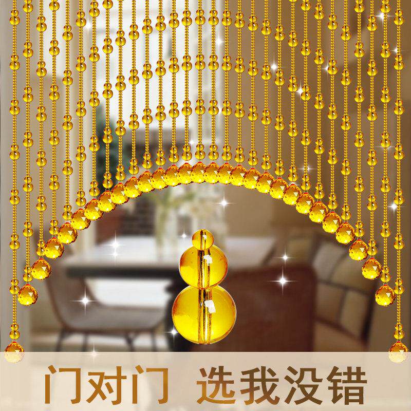 水晶珠帘门帘客厅金黄色灯隔间帘2205年新金款黄拱形葫免芦帘子化