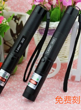 200mw绿光激光手电售楼教学镭射指挥棒激光灯蓝色射笔电子指星笔