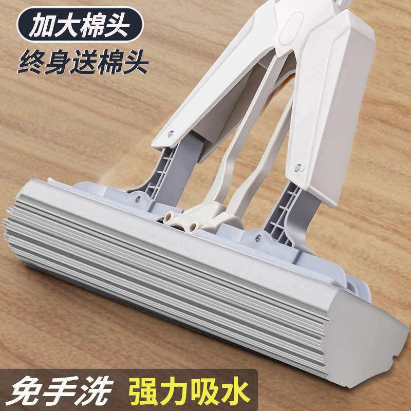 家用免手洗胶棉头对折海绵拖把可替换挤结实拖把吸水拖布式水耐用