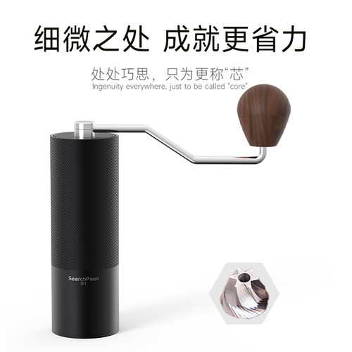 寻品手摇磨豆机戈戈 意式手磨家用小型咖啡器具咖啡豆研磨机手动