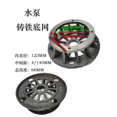 污水泵底座无堵水泵底网底配件水泵底座WQ5.5/7.5/15/22KW过滤网