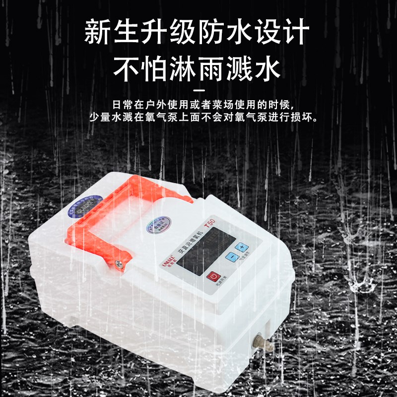 优耐欧交直流增氧机养鱼家用氧气泵钓鱼增氧泵卖鱼充氧机打氧泵