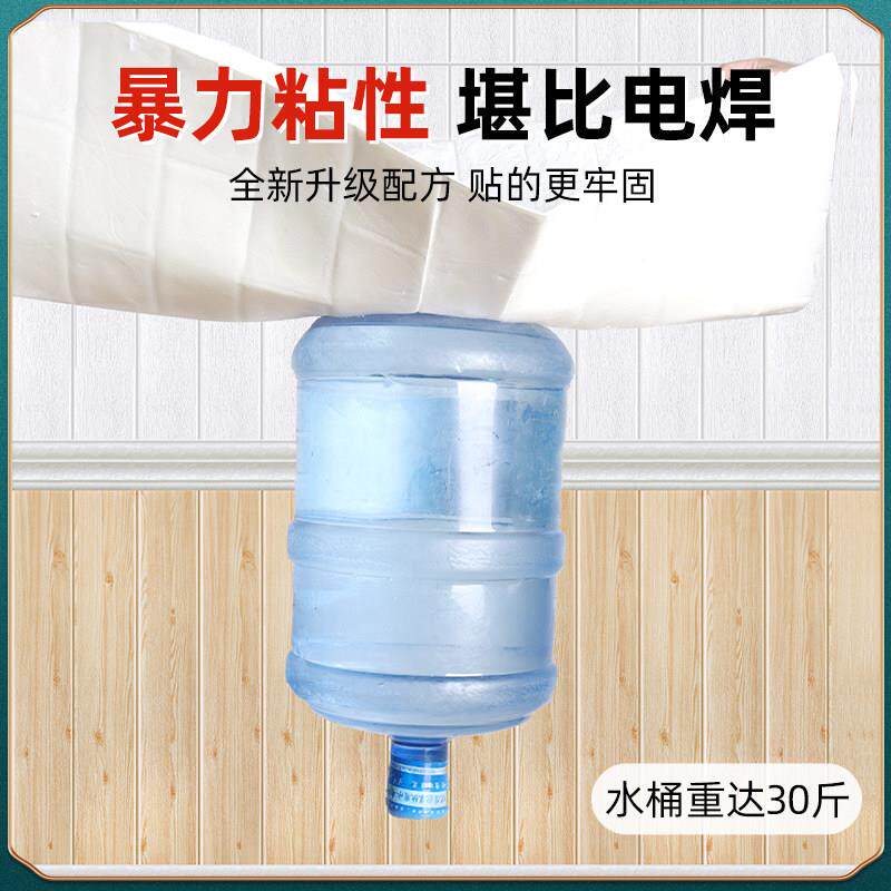 壁纸自粘3d立体木纹贴纸商用连卷木纹幼儿园墙面包装饰板防墙撞软