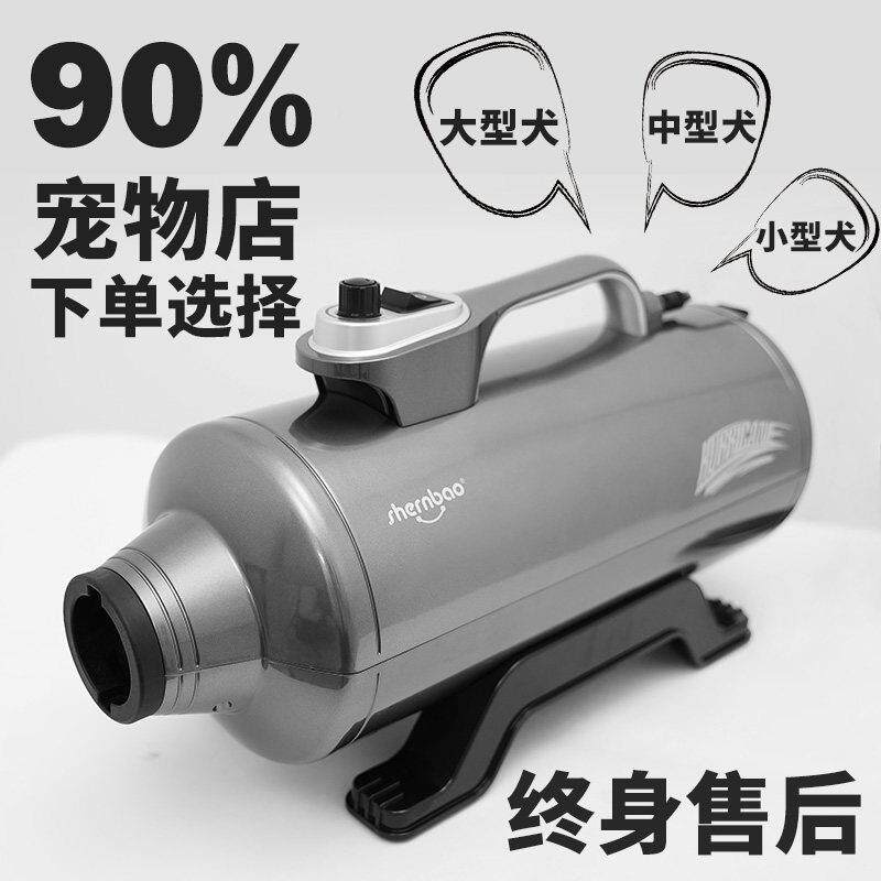 神宝双风马达吹水狗机狗吹机大功率大型犬201宠金毛宠物店吹物水