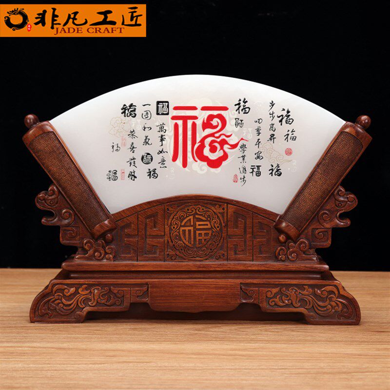 云浮天然阿富汗玉石扇形摆件家居玄关酒柜电视柜办公室装饰品礼品