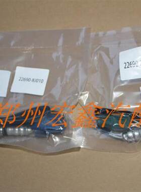 帕拉丁国三/四前后氧传感器 前4线蓝色后4线绿色插头 全新原厂