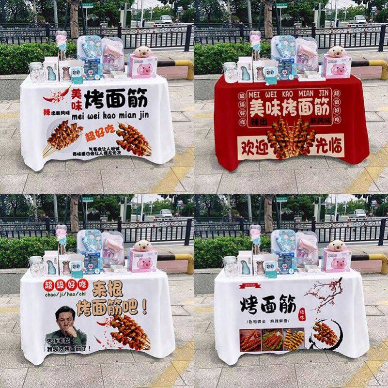 美味烤面筋街边摆摊桌布桌布美食夜市集市地摊布挂布广告布招牌