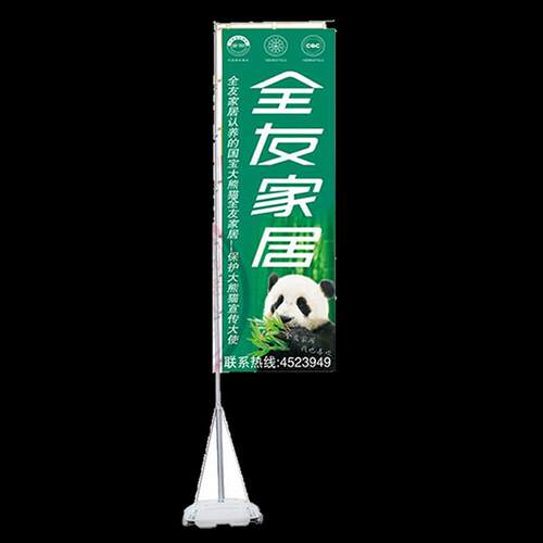注水旗杆3米5米旗旗帜布伸缩户外广告双旗道旗水柱大刀定做7m透