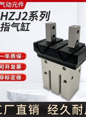 MHK2带防尘罩手指气缸MHKL2 MHZJ2-10D 12D 16D 20D 25D