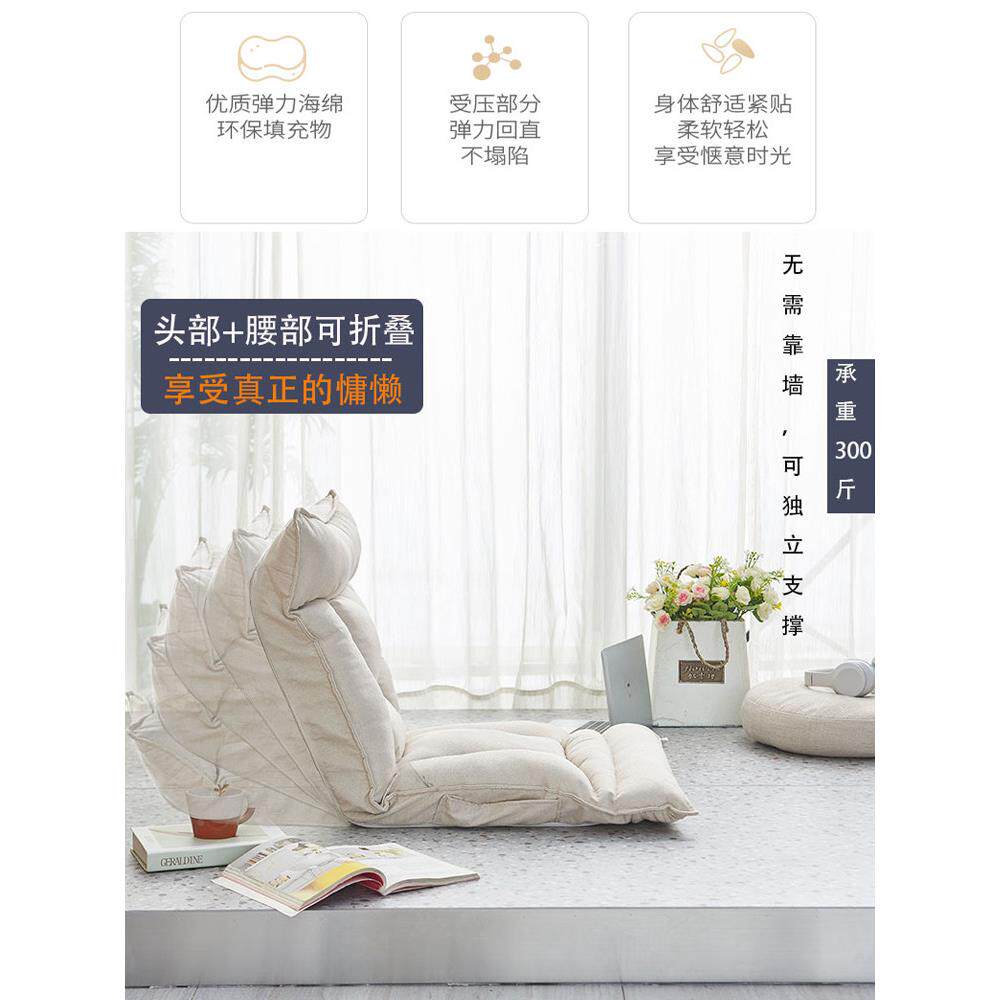 懒人发叠凳子飘窗垫床上靠背乳躺椅榻哺榻沙t22-22-1米坐垫宿舍阳