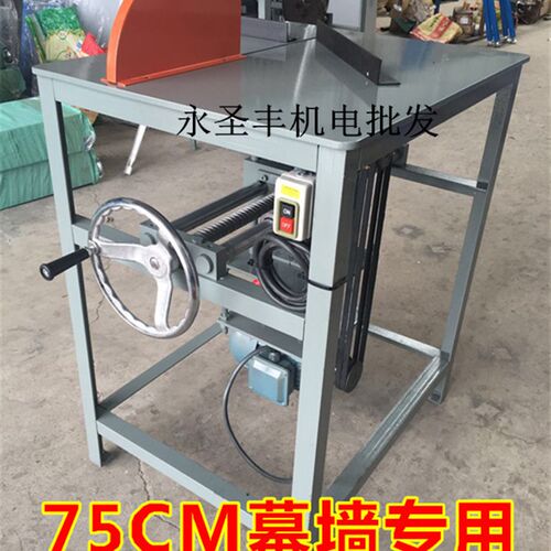 手摇切割机铝合金台锯幕墙开料机铝材切角机介铝机切铝机锯片升降