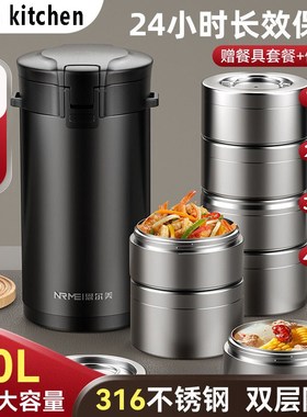 Dava 德国316不锈钢多层保温饭盒桶超长保温24小时便携上班族家用