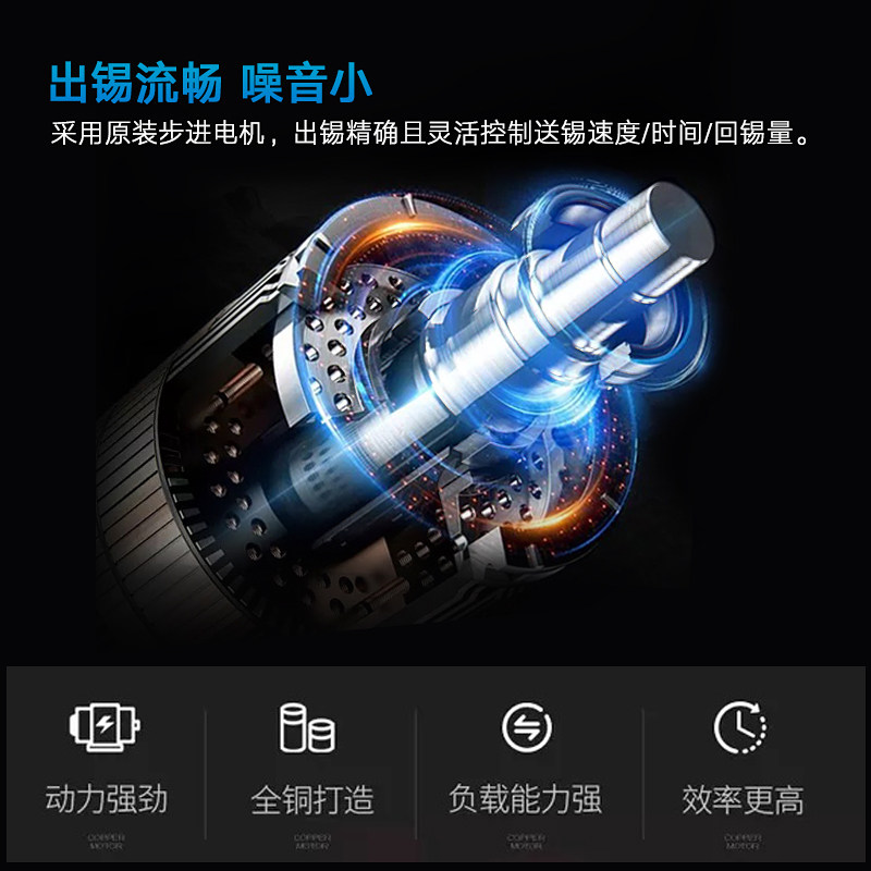 工业级376D+智能电烙铁焊锡机 90W大功率 脚踏式自动出锡恒温焊台