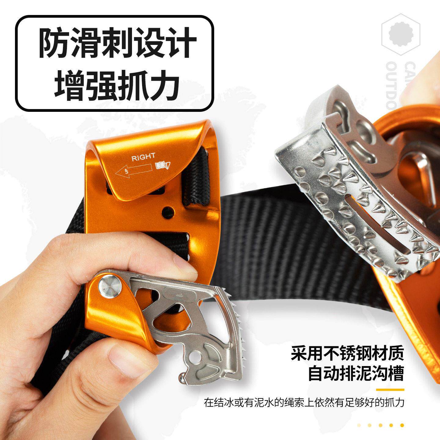 乐户外登山左右脚升器攀装爬绳器脚踏坎式上升神器CA-Z904保护器