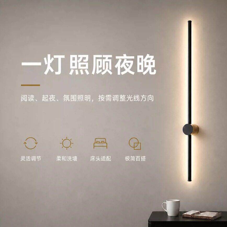 床头玩手机眼灯卧HQ-AD176简约长室条灯全光谱客厅电护视背景墙装