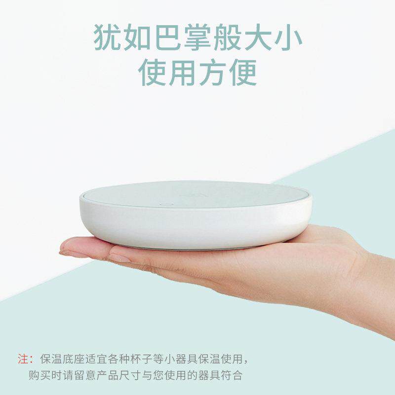 绿座杯昌明恒宝家用玻璃垫恒温器牛奶宿舍55℃智能加热底暖杯XL-2