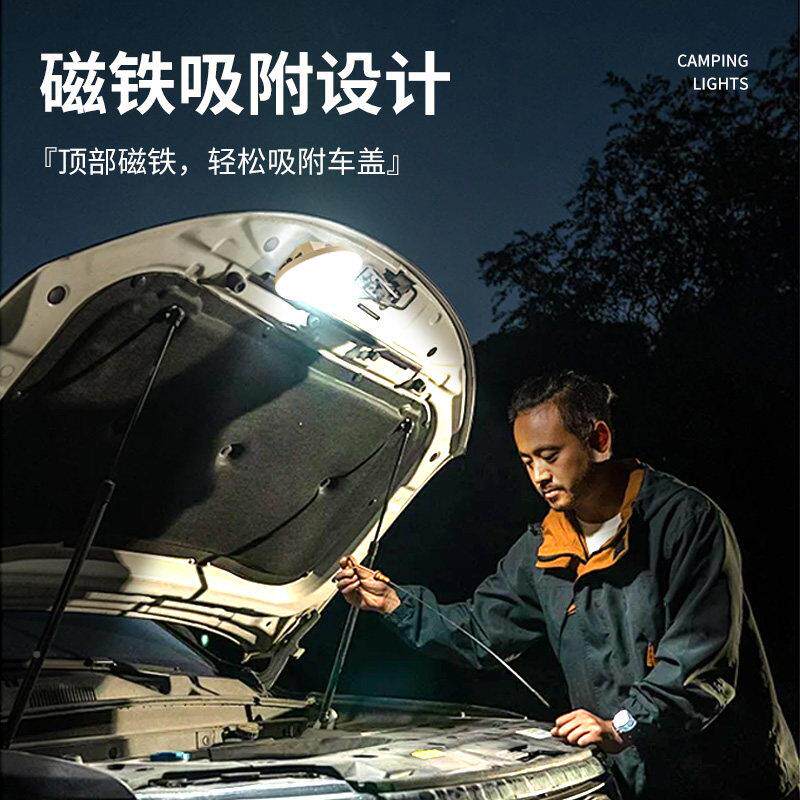 百飞户外提手灯明露营灯挂吊灯超长续照航B01充电氛围野营帐篷营