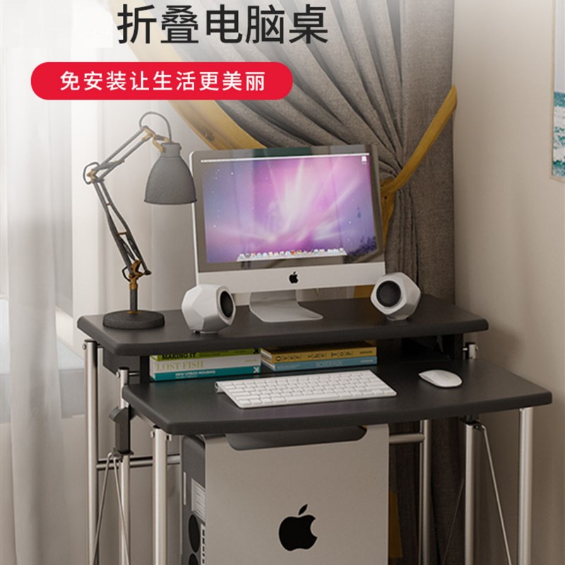 免安装可折叠电脑桌台式家用儿童学习书桌单人小型简约办公学习桌