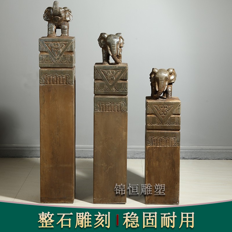 石雕拴马桩大象石柱青石仿古庭院室内中式装饰摆件栓马石招财石象
